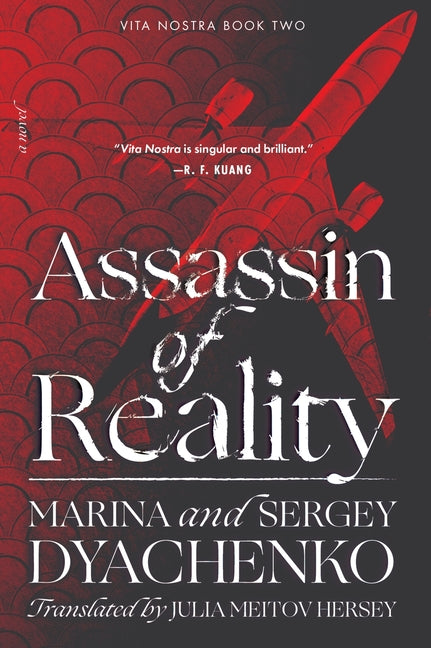 Assassin of Reality - Ingram