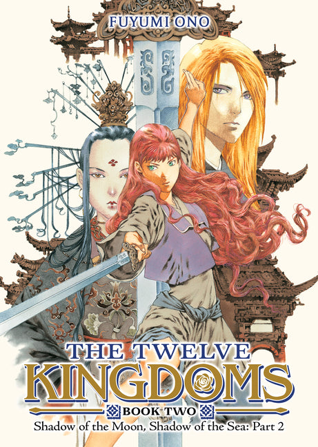 Twelve Kingdoms Book 2 - Shadow of the Moon, Shadow of the Sea: Part 2 (Novel) - Ingram